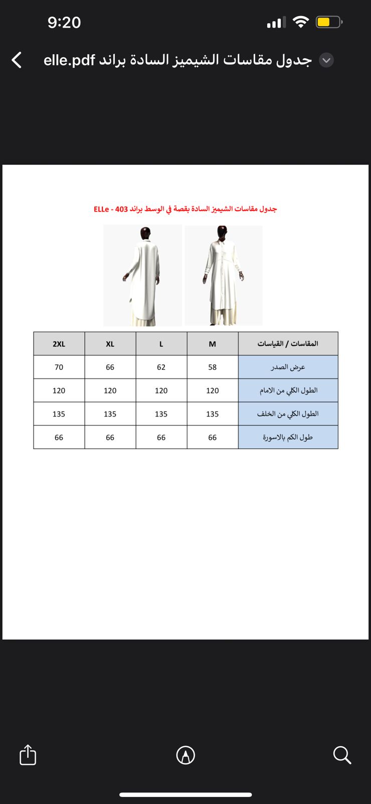 ياسمينا