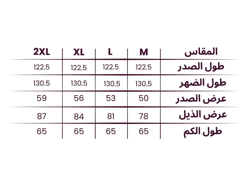 ليال