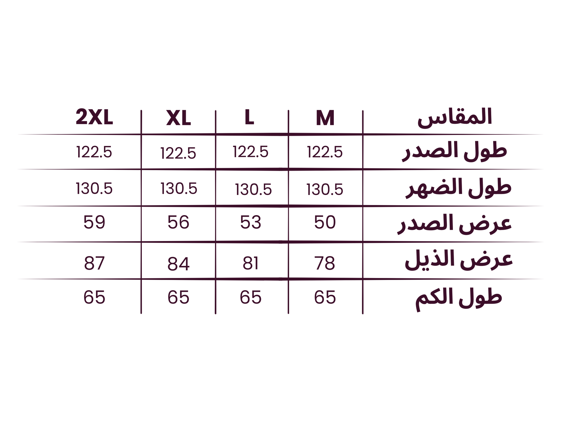 ليال