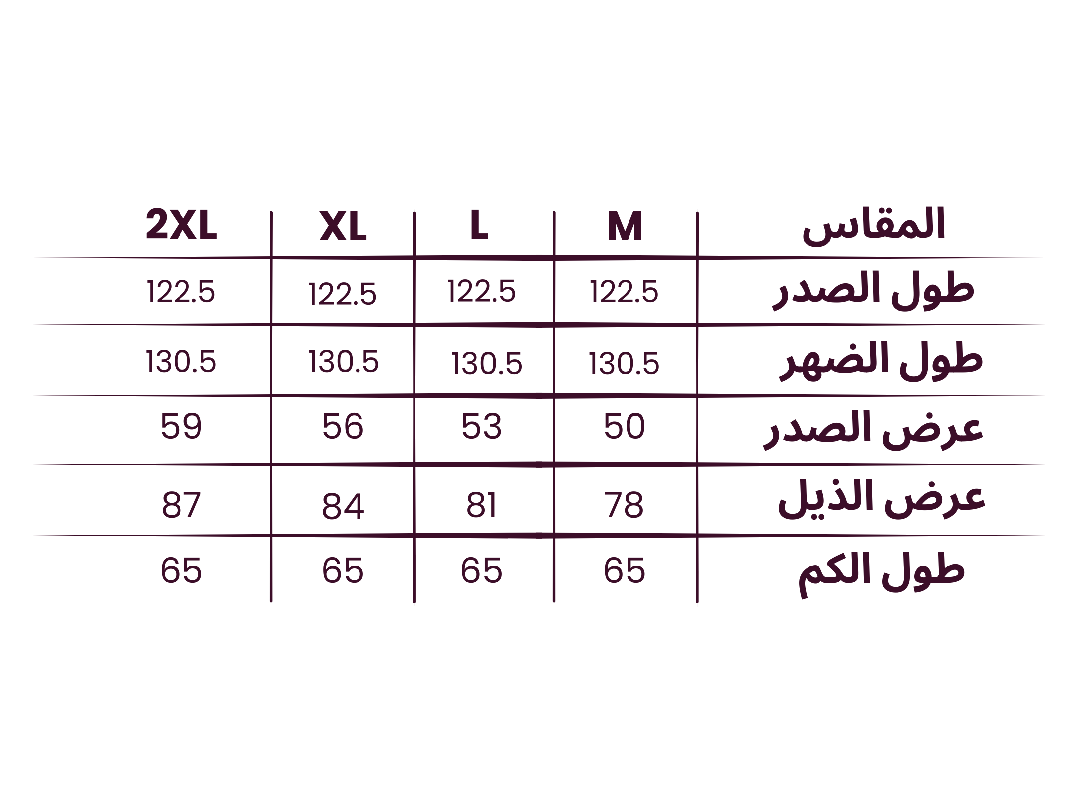 ليال