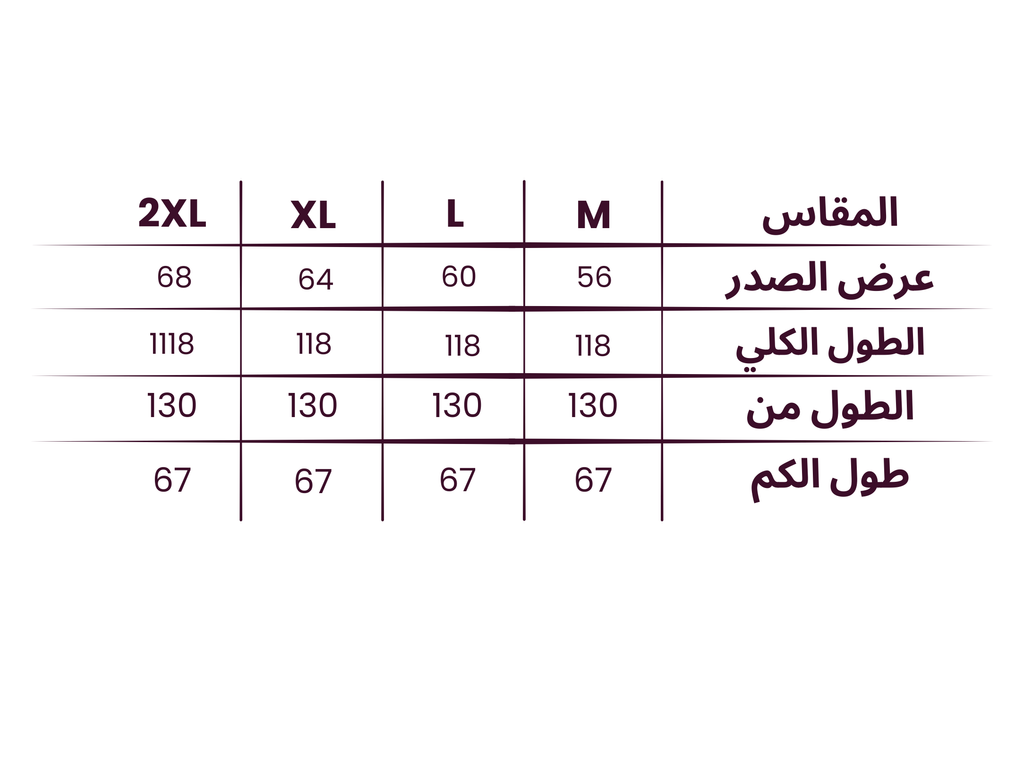 مرح (Shirt)