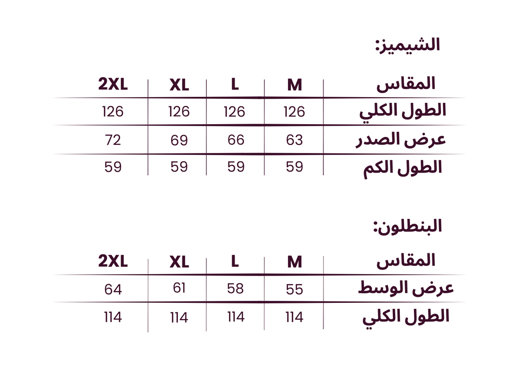 ليلي