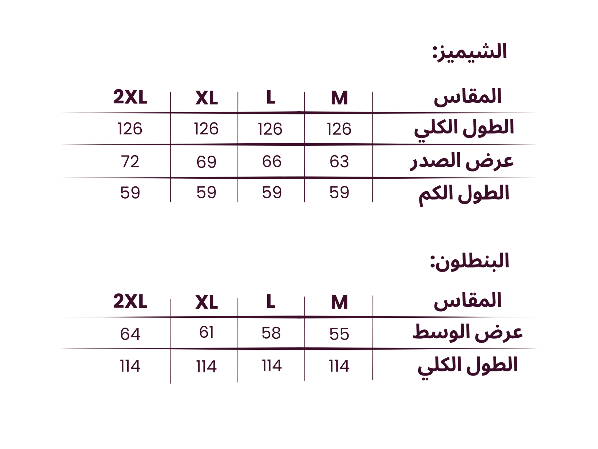 ليلي
