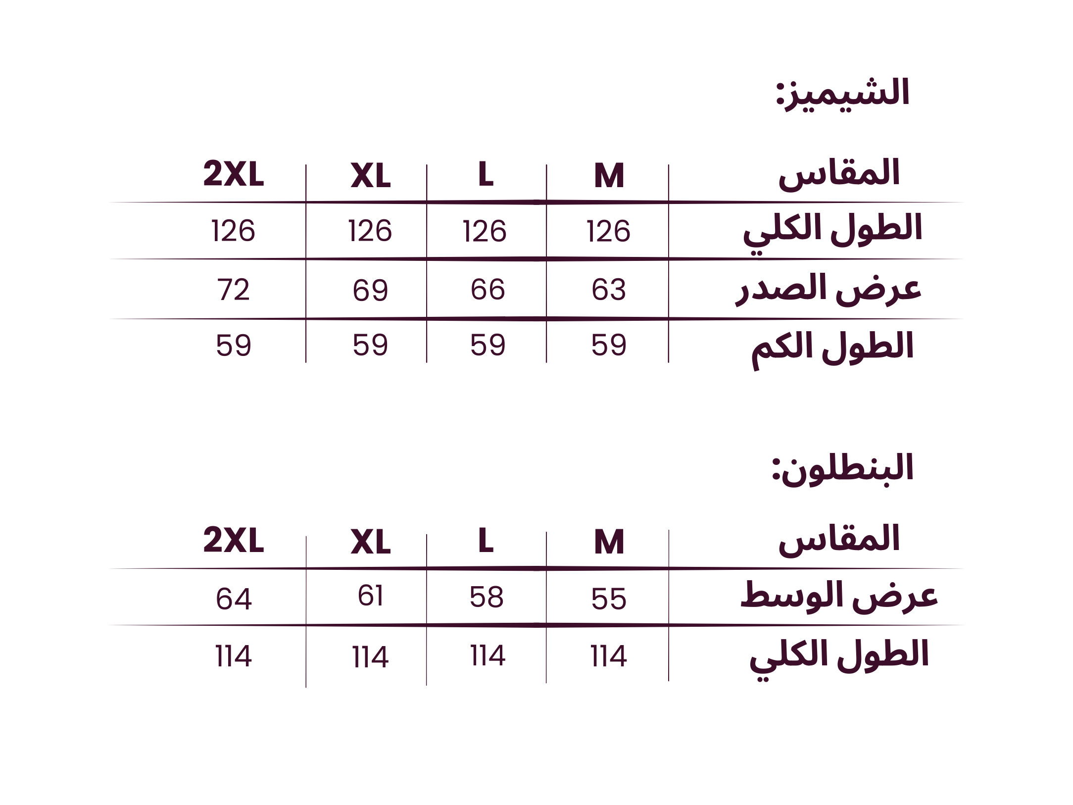 ليلي