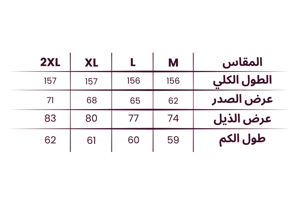 بسمة