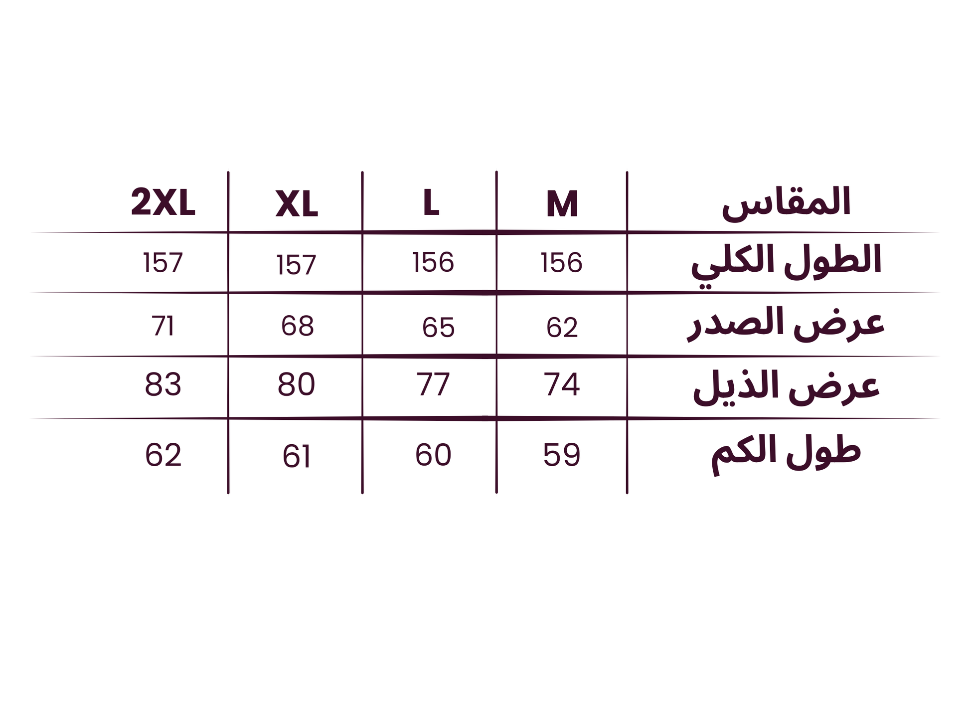 بسمة
