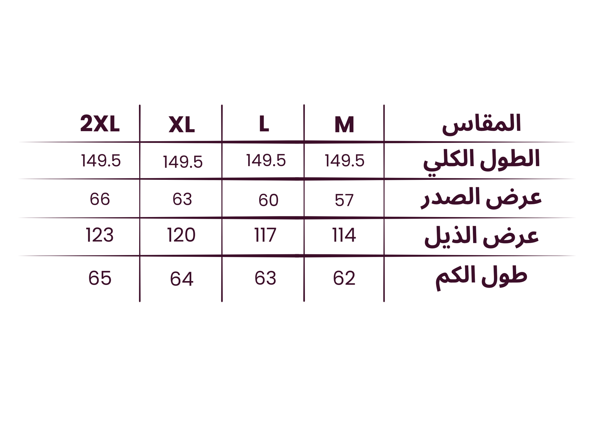 امل